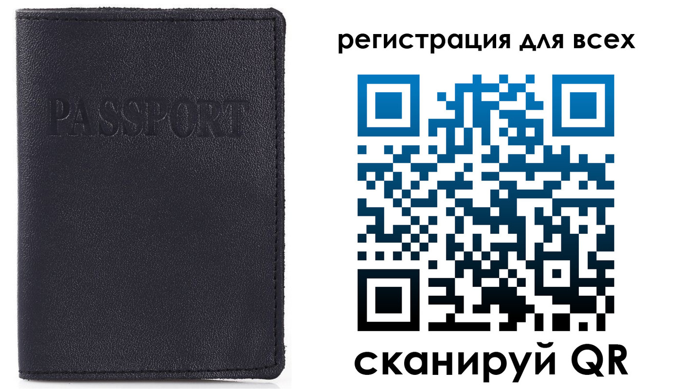временная регистрация недорого в Дубне