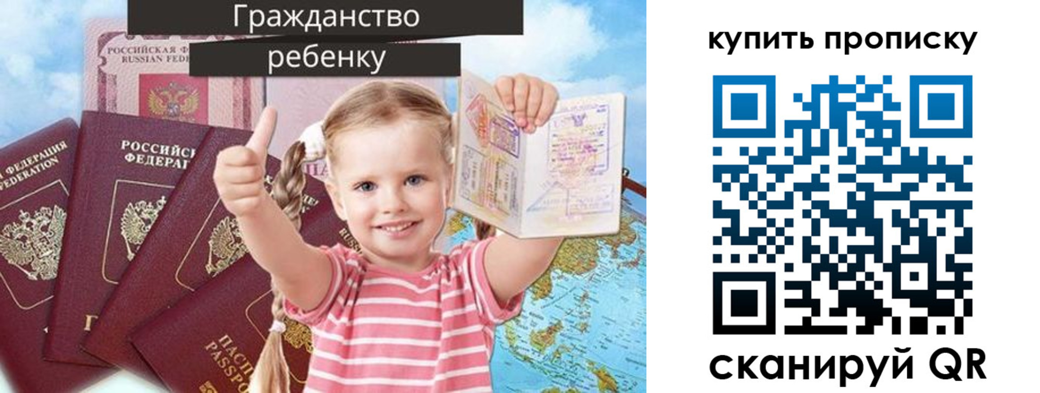 временная регистрация в квартире в Дубне
