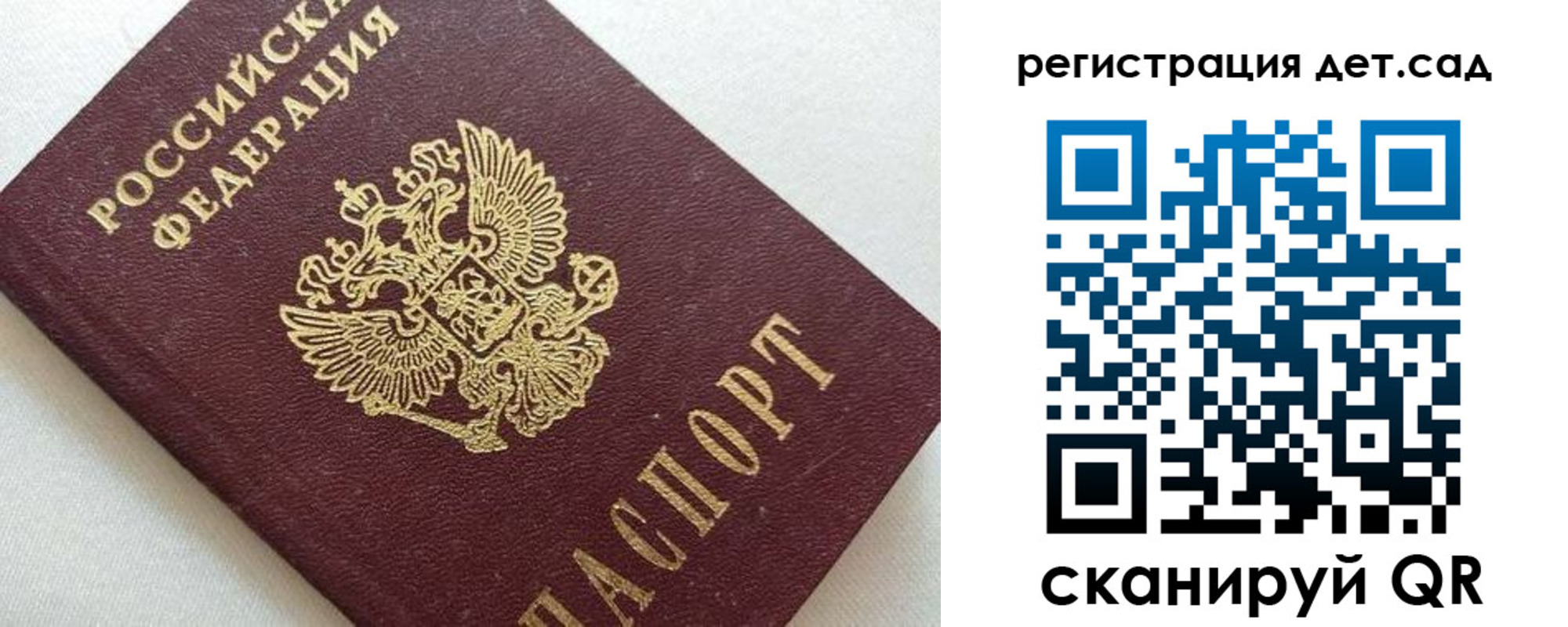 временная регистрация в квартире в Дубне