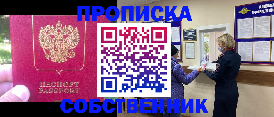 найти адрес прописки в Дубне