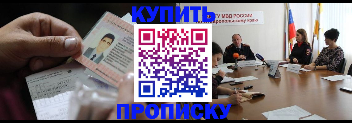 регистрация для дет. сада в Дубне