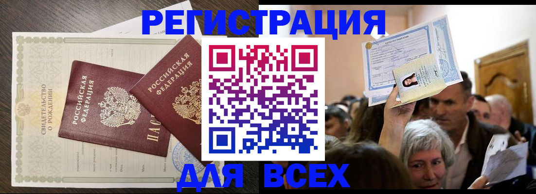 временная регистрация госуслуги в Дубне
